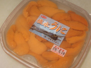 mizuuni.jpg