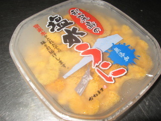 mizuunir.jpg